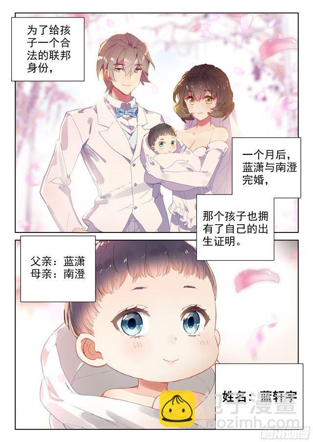 蓝轩宇15