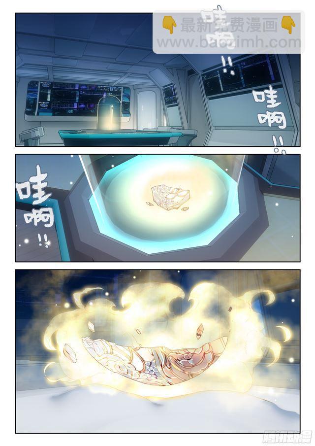 蓝轩宇3