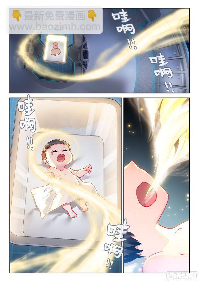 蓝轩宇5