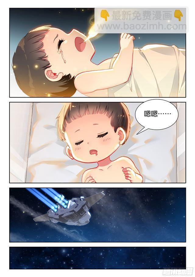 蓝轩宇6