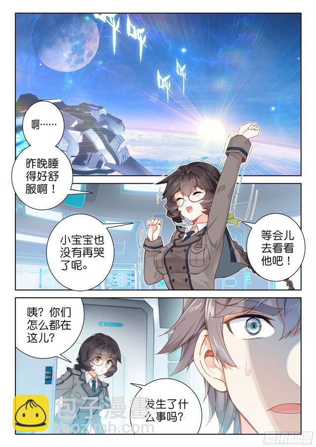蓝轩宇7