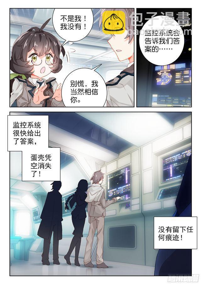 蓝轩宇9