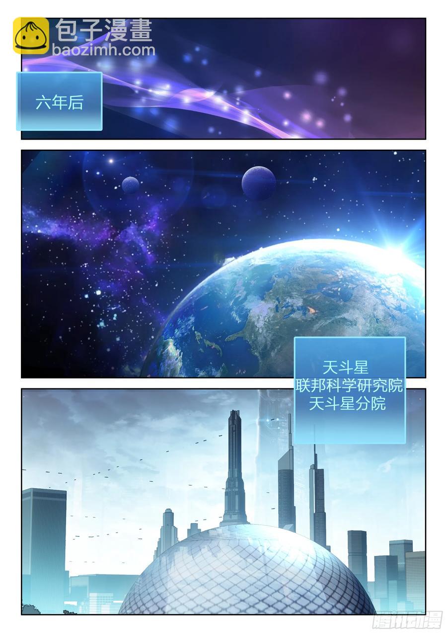娜娜与唐乐1