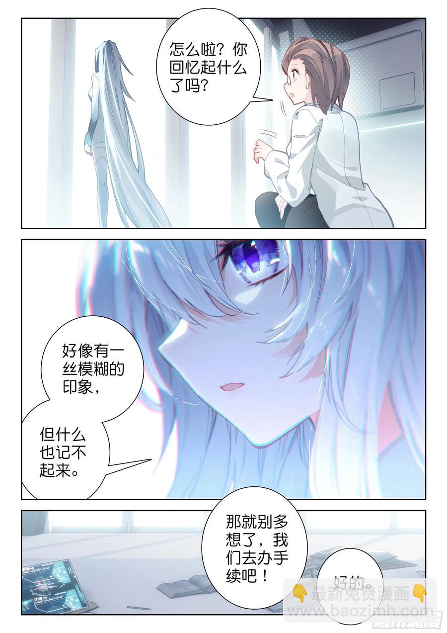 娜娜与唐乐7