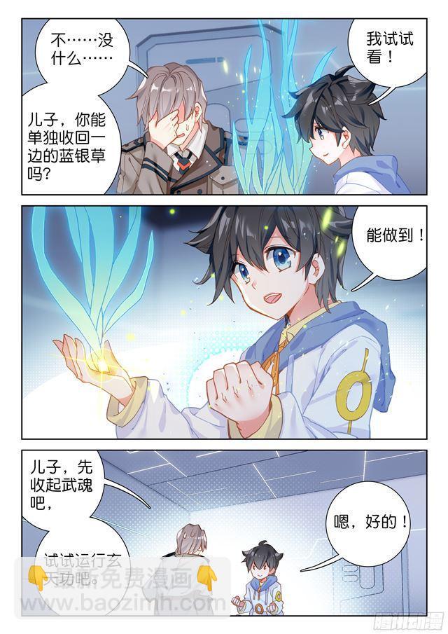 双环10