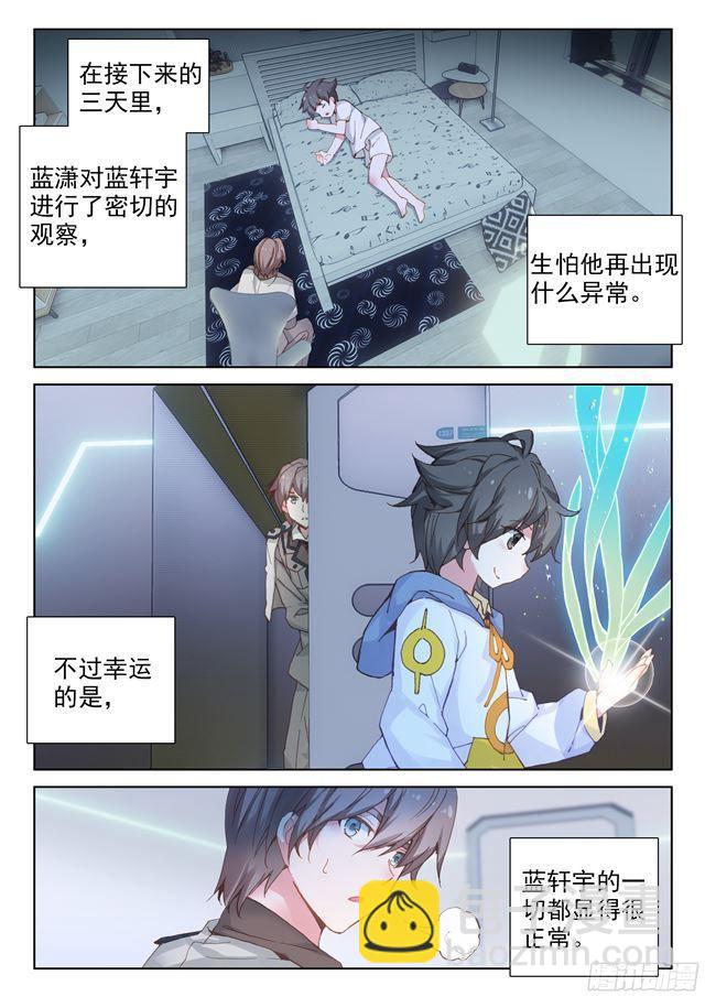 双环11