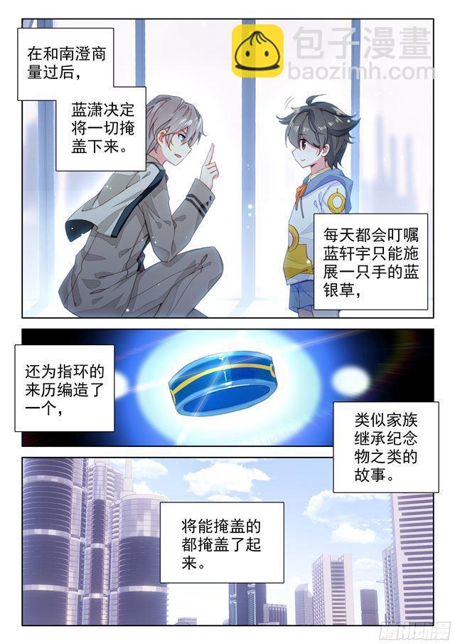 双环12