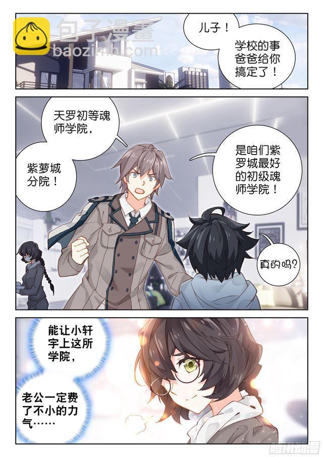 双环13