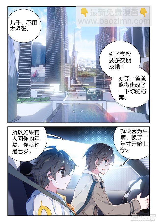 双环14