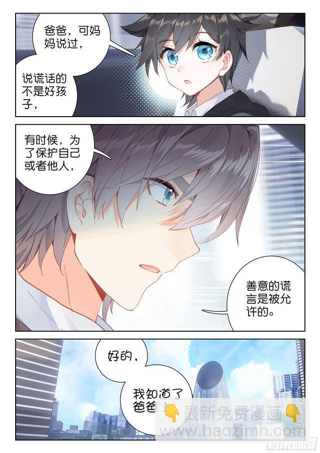 双环15