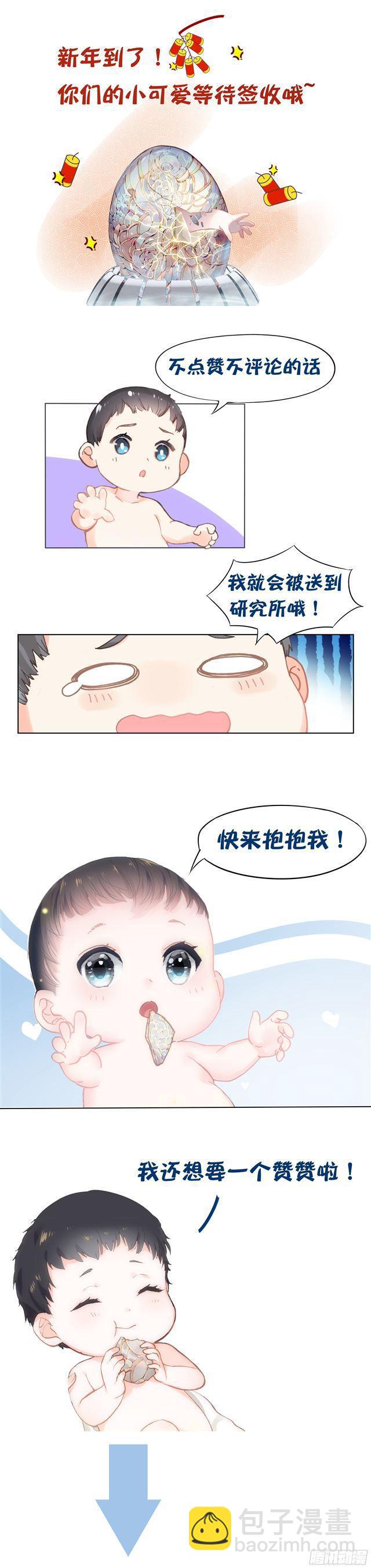 双环16