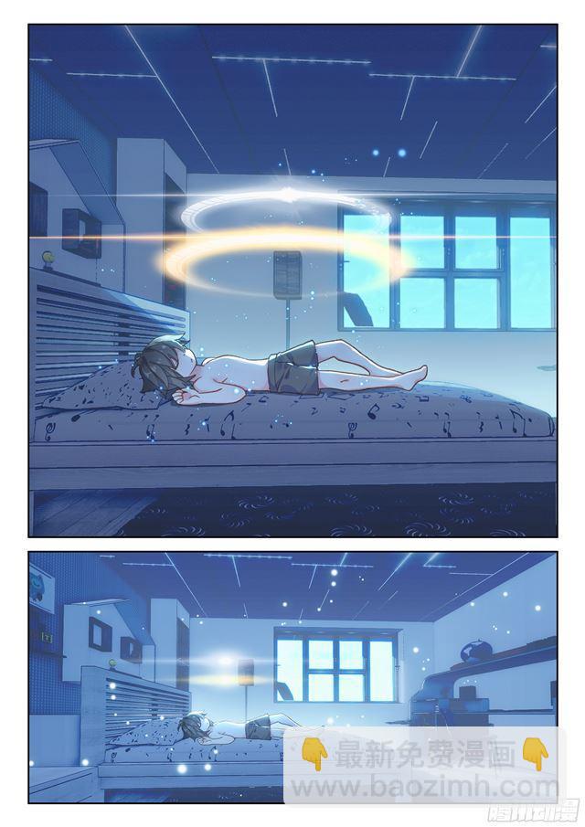 双环2