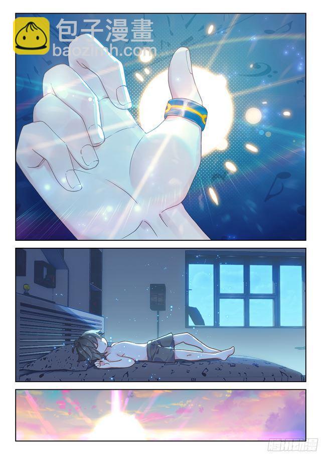 双环4