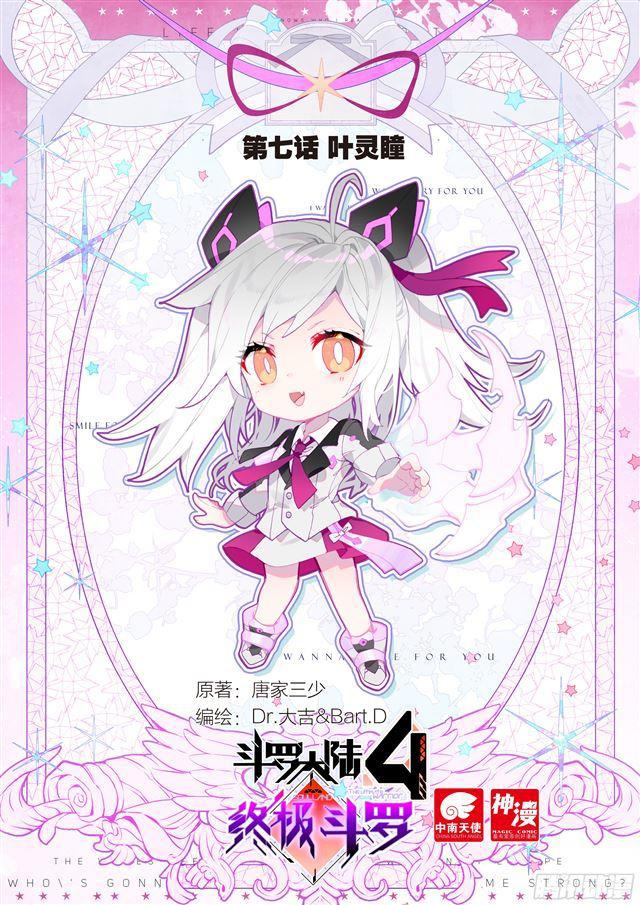 叶灵瞳0