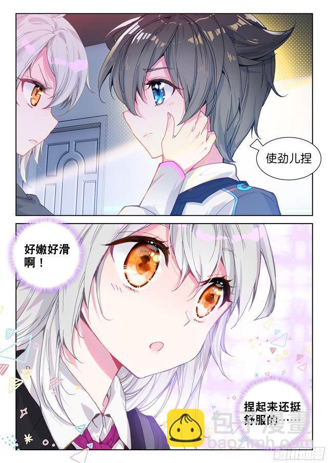 叶灵瞳12