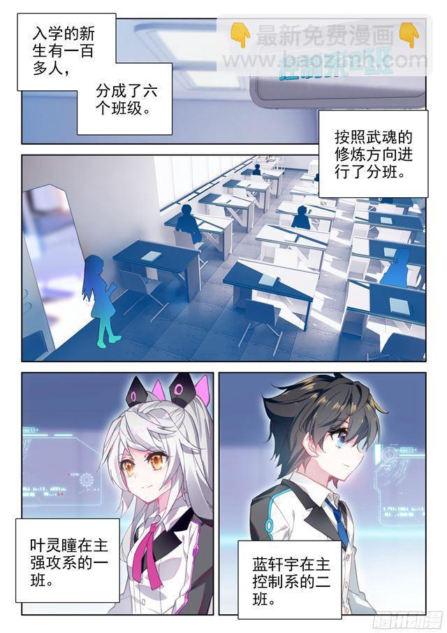 叶灵瞳14