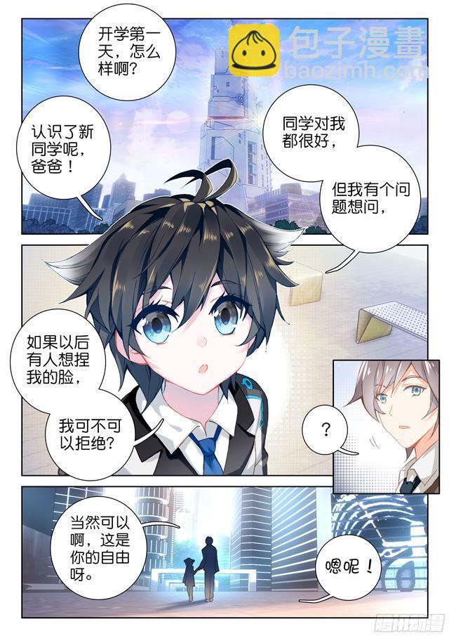 叶灵瞳15