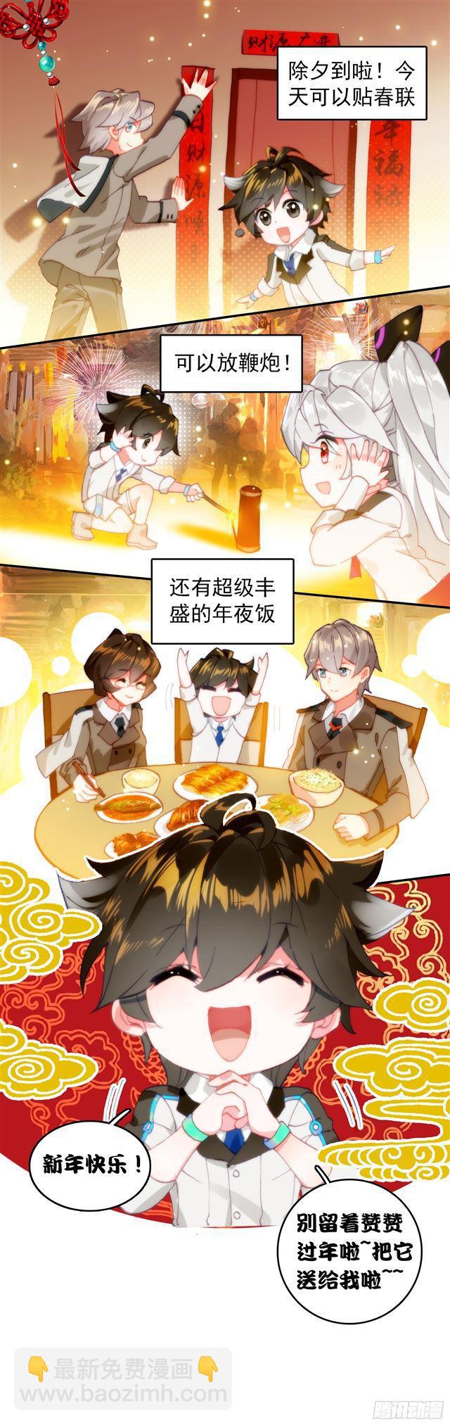 叶灵瞳16