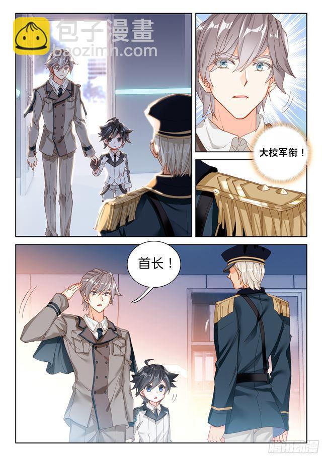 叶灵瞳4