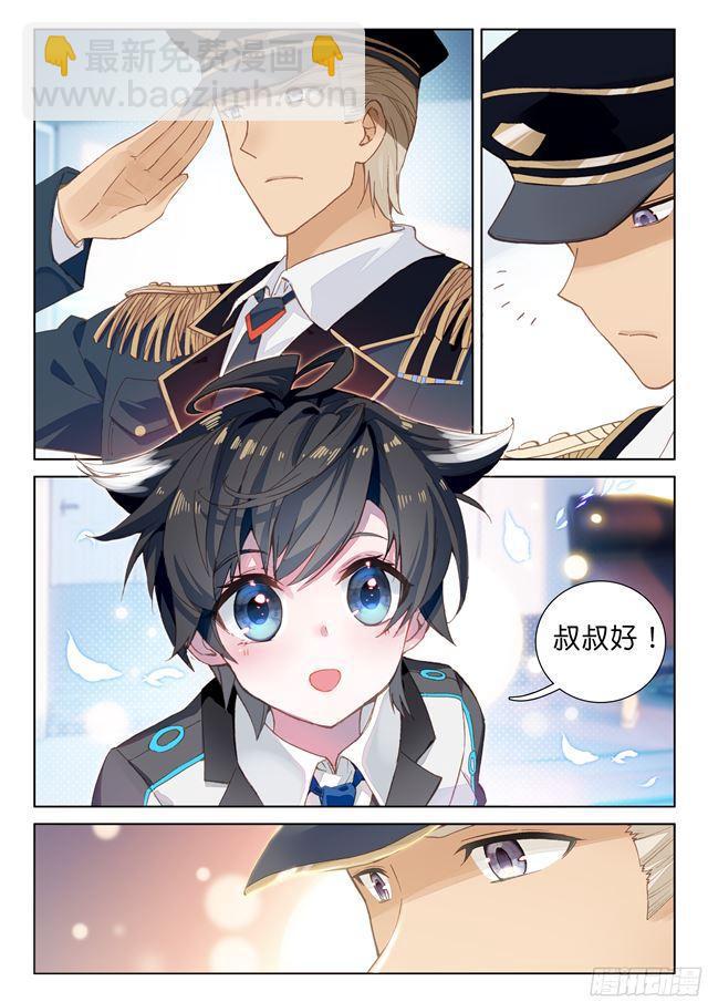 叶灵瞳5