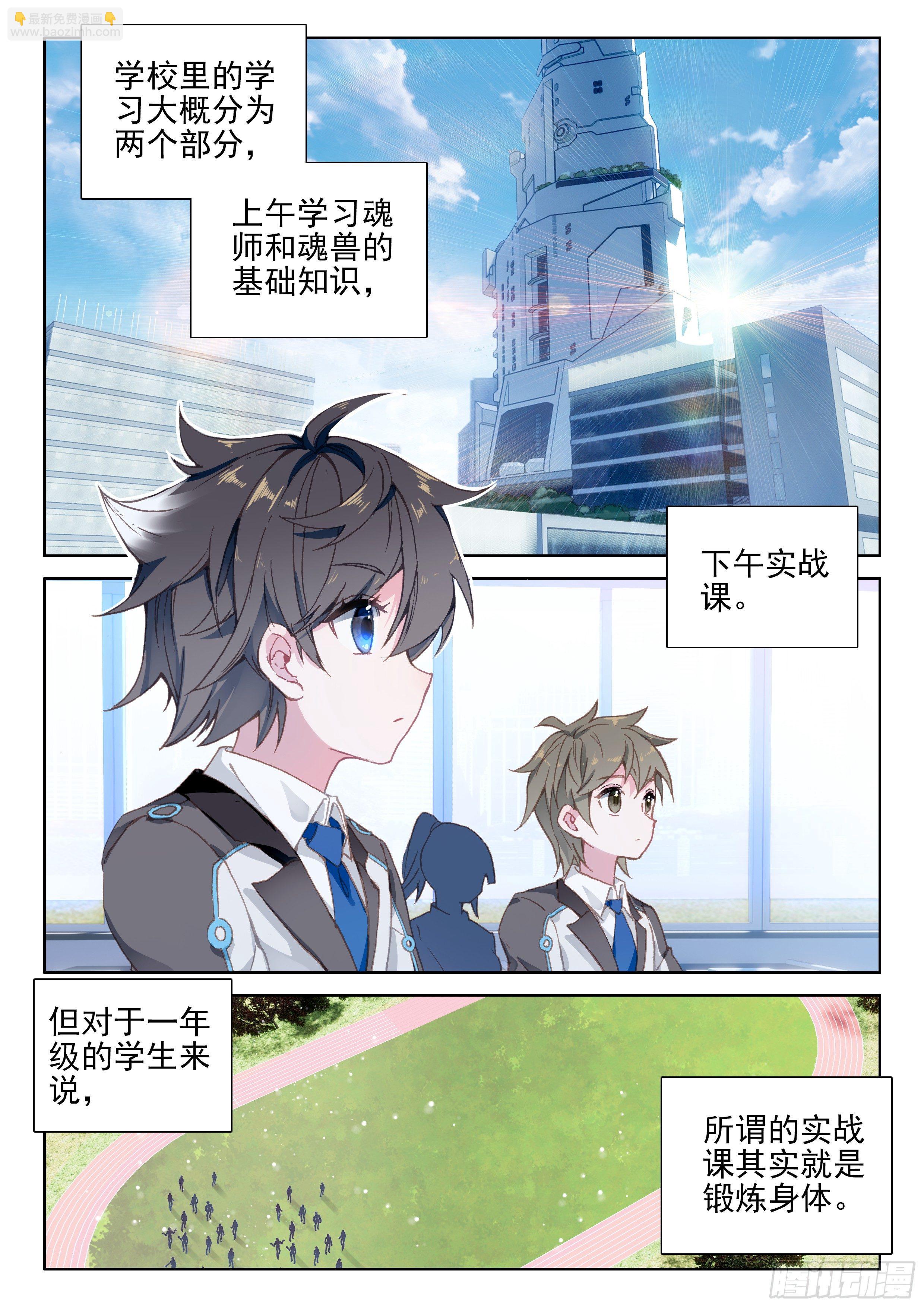 打架1