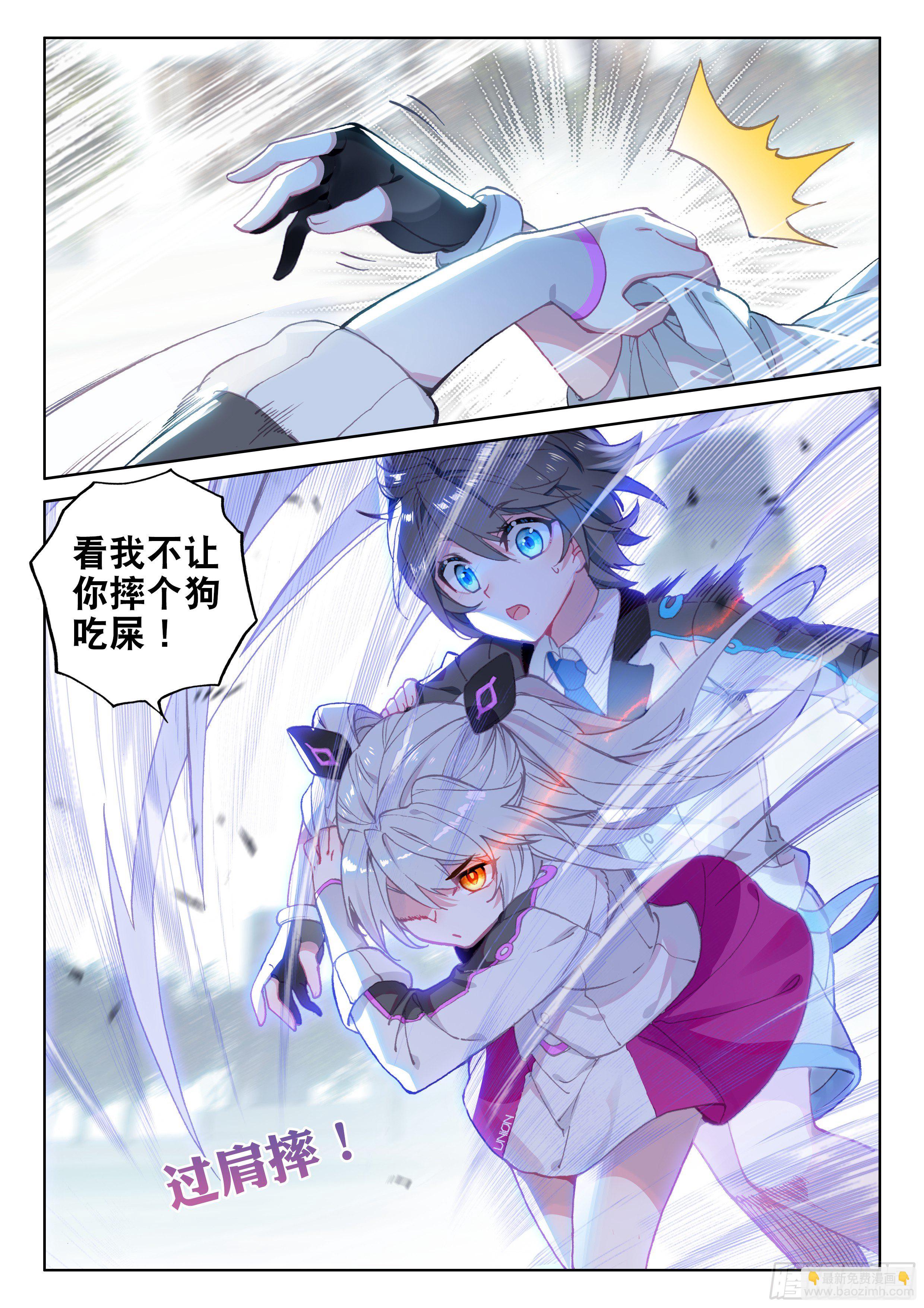 打架10