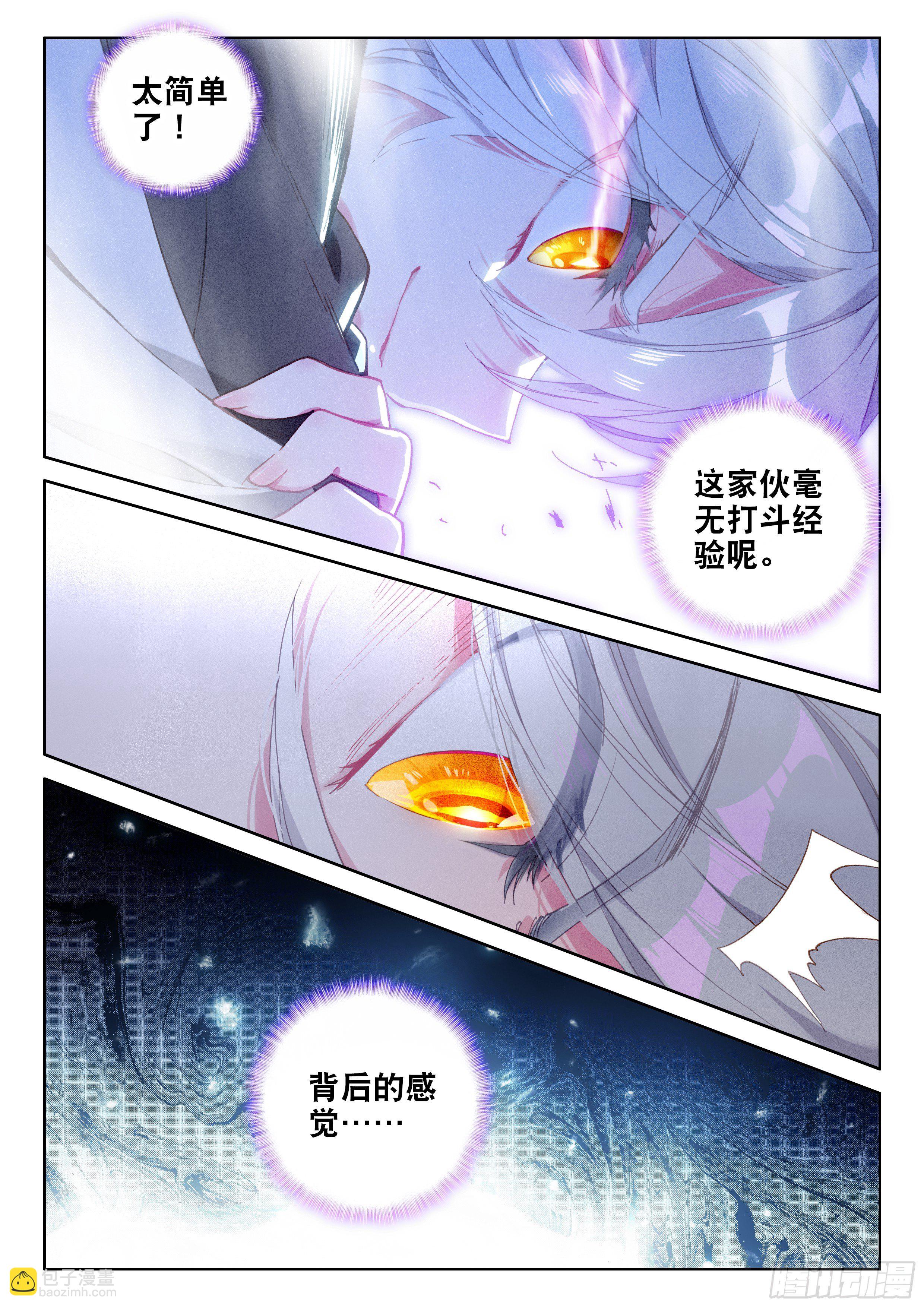 打架12