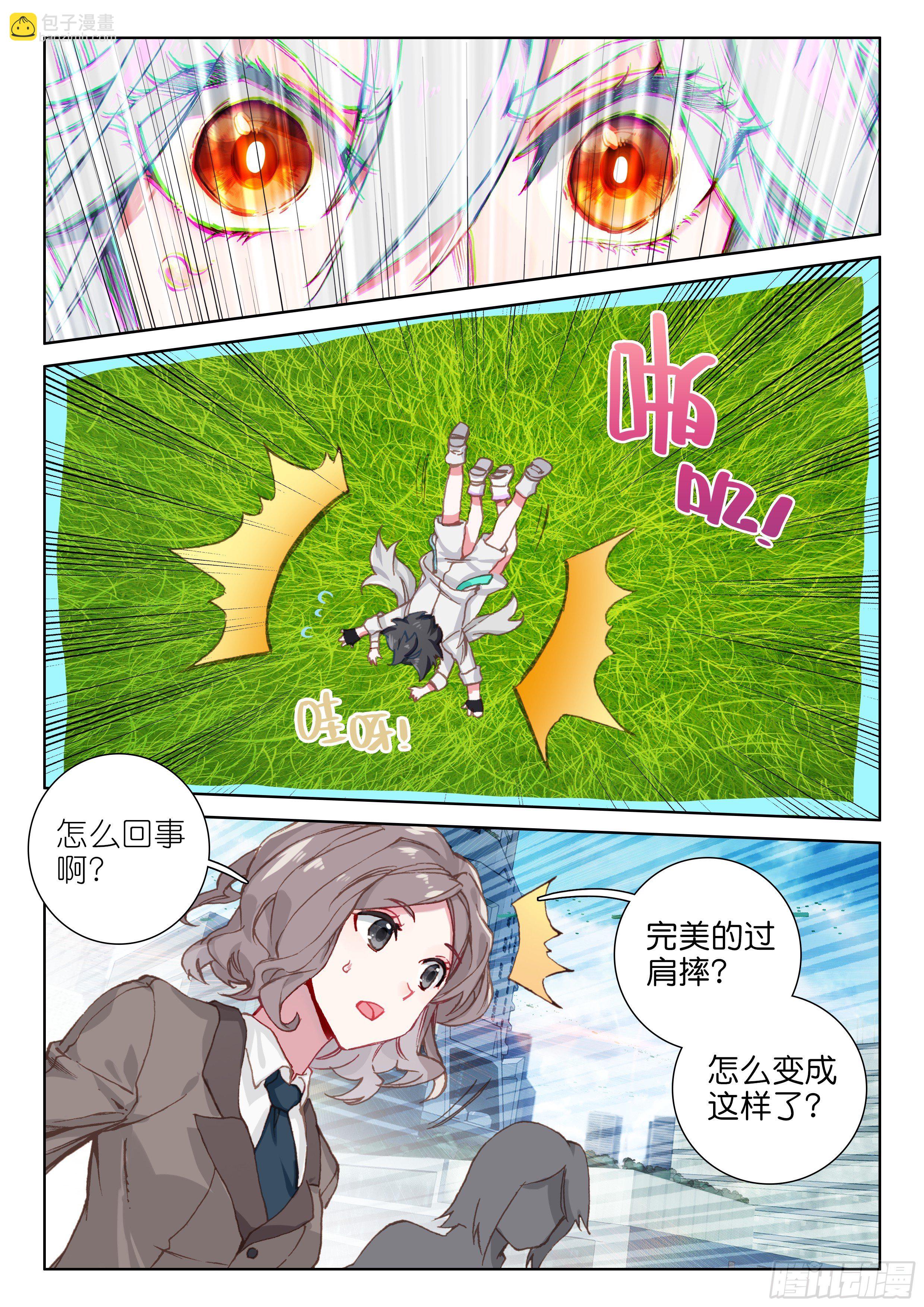 打架14