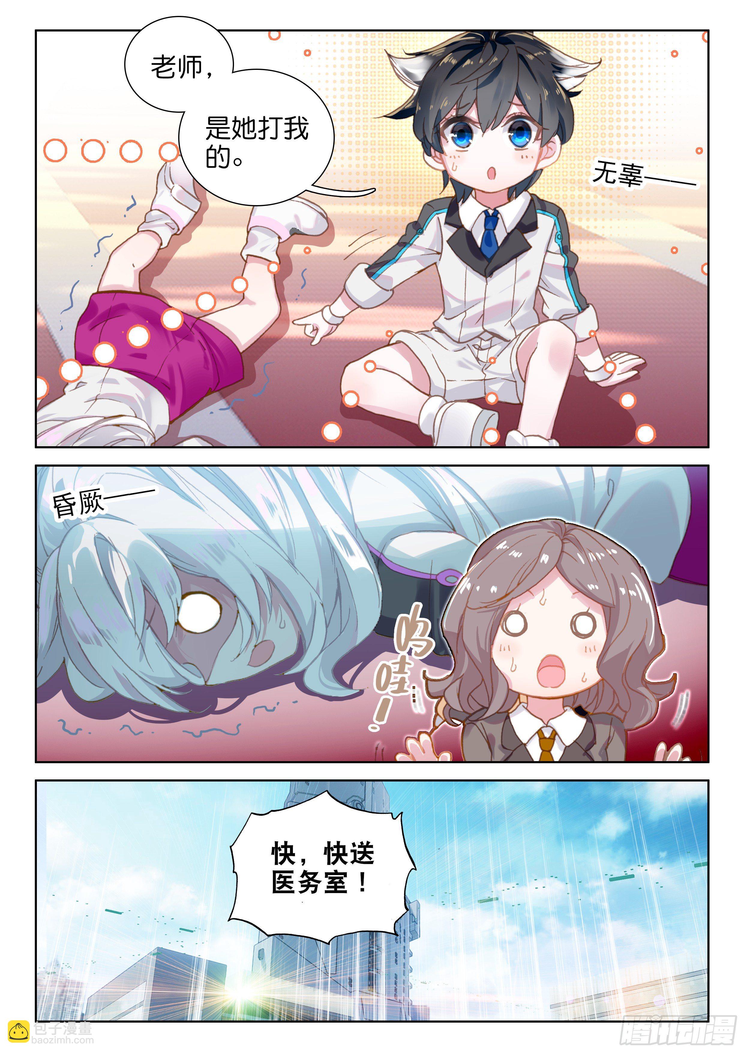 打架15