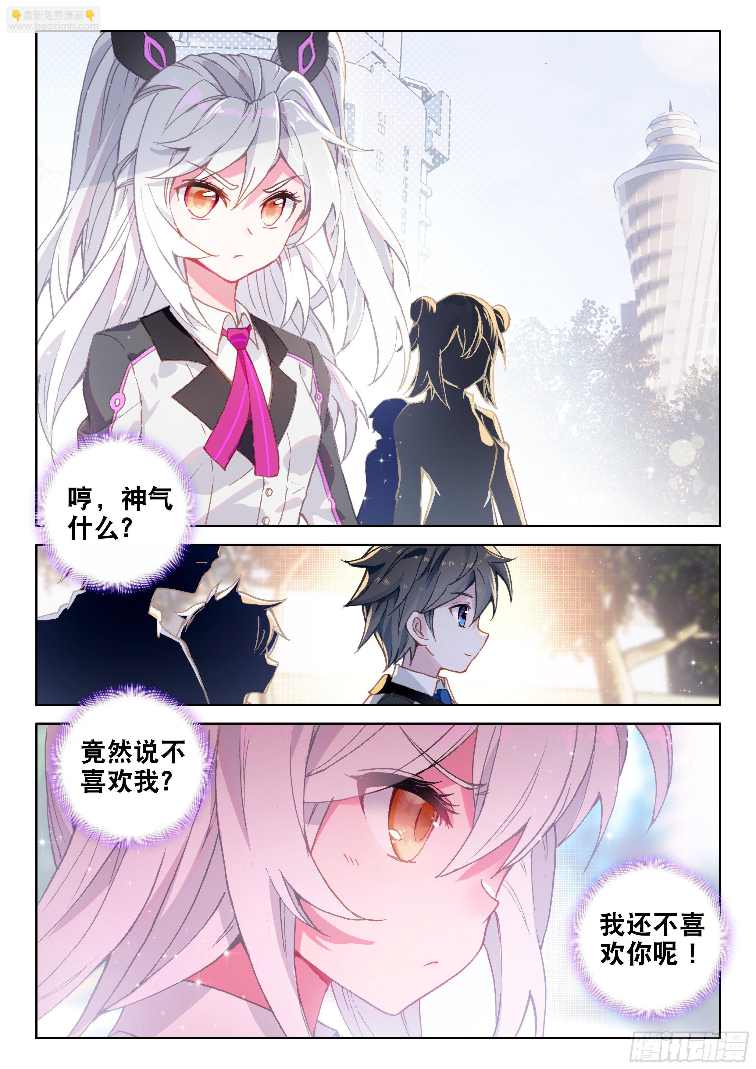 打架2