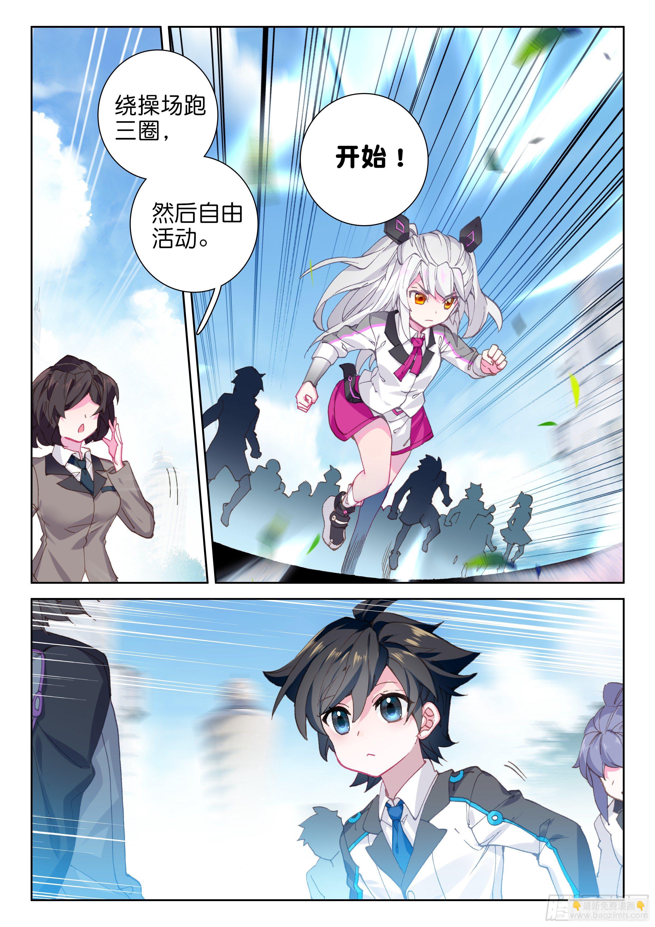 打架3