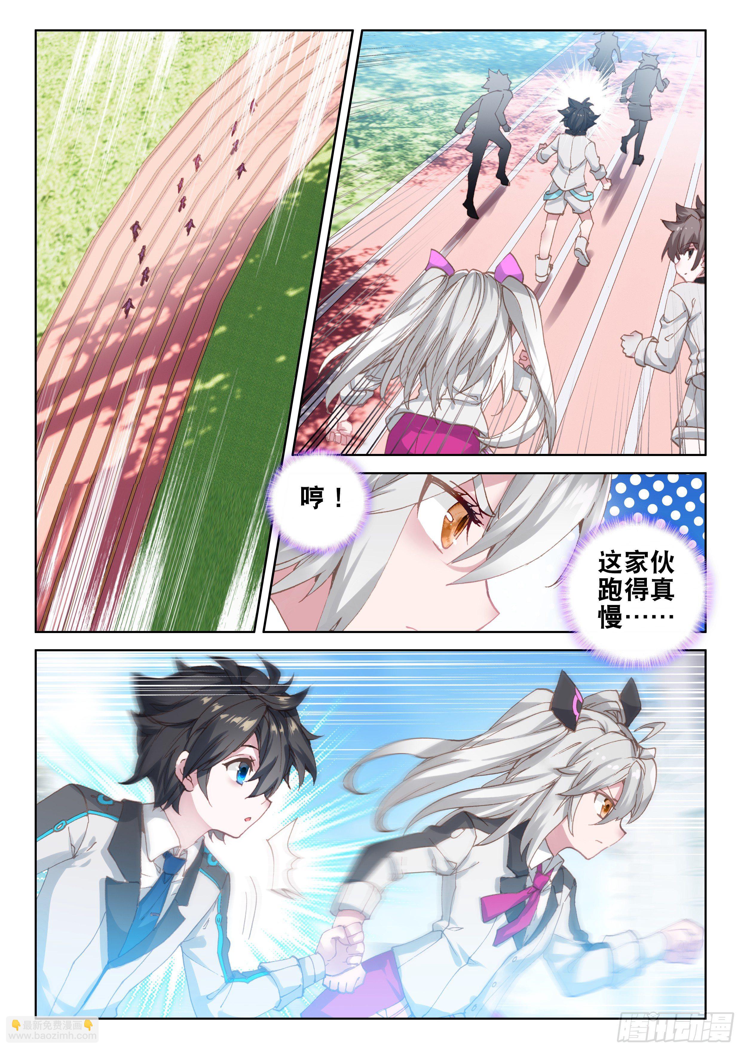 打架4