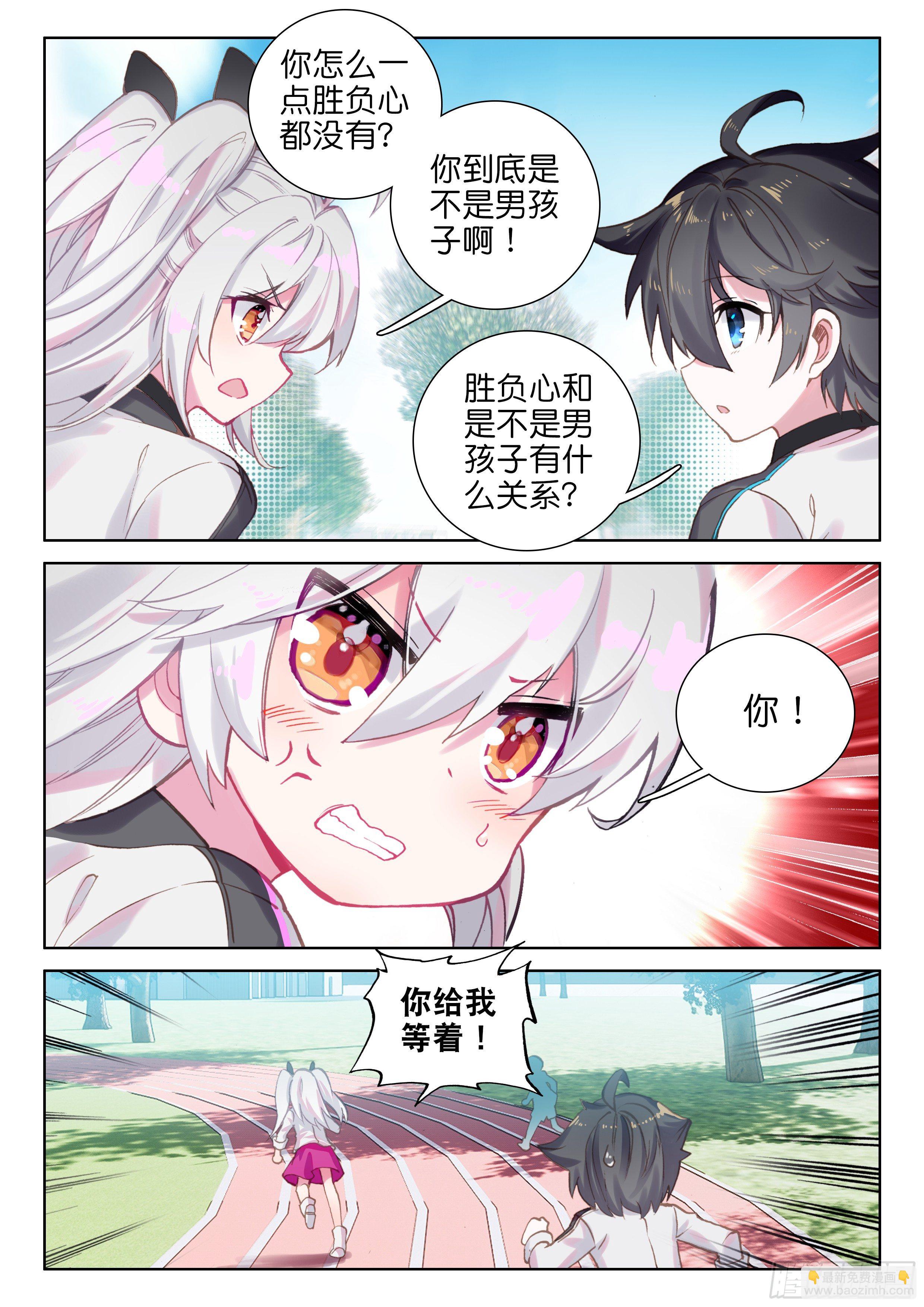 打架6
