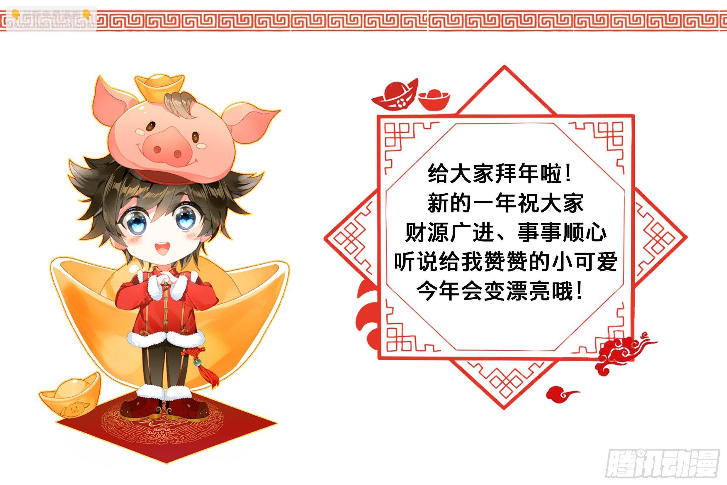 武魂失效？16