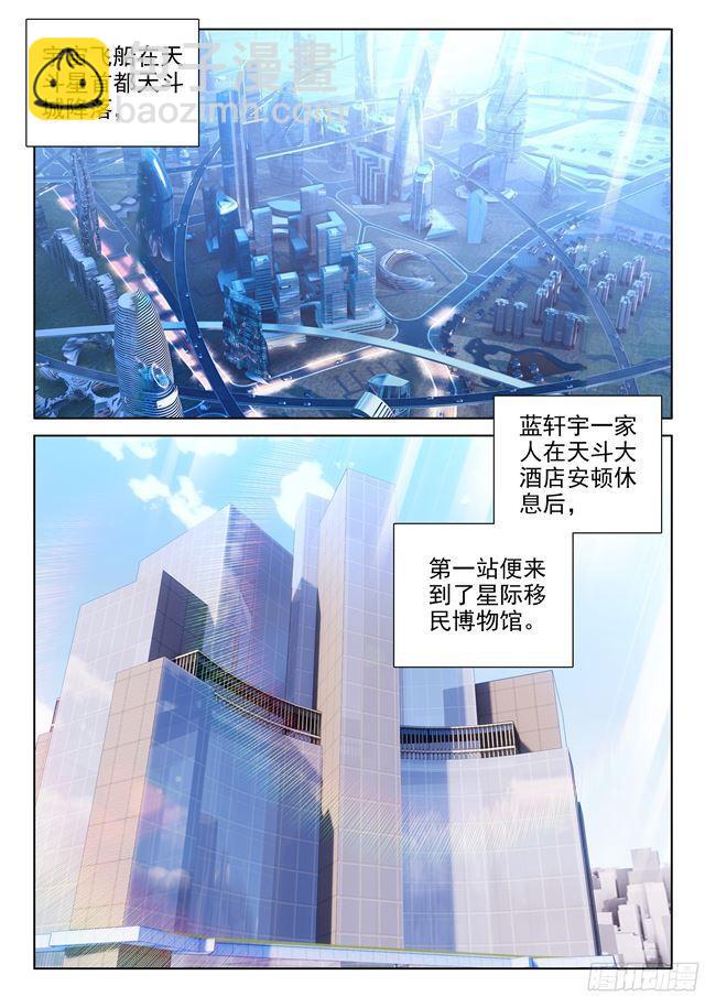 偶遇娜娜（上）1