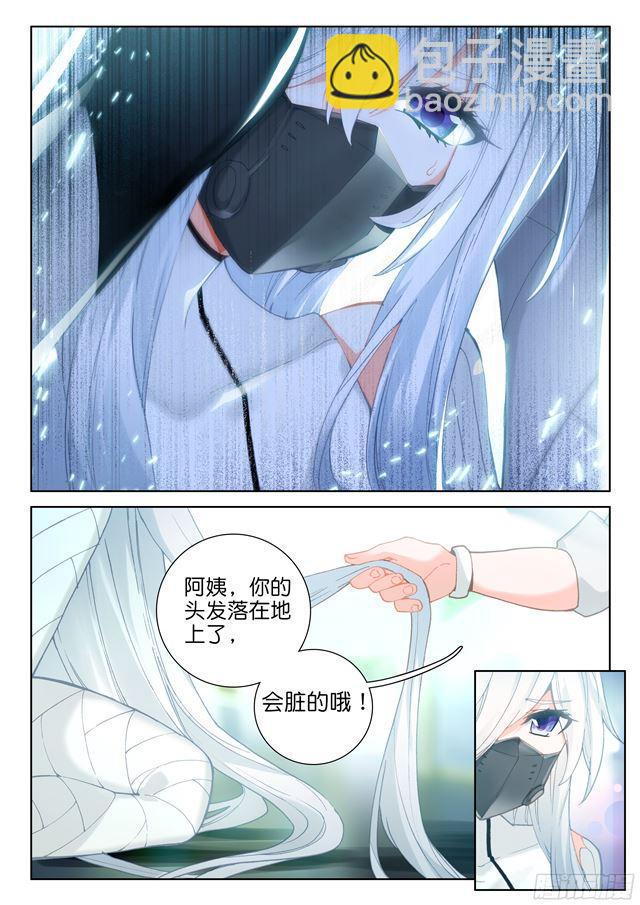 偶遇娜娜（上）7