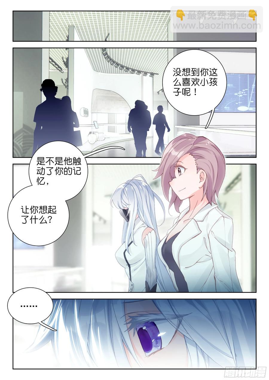 偶遇娜娜（下）5