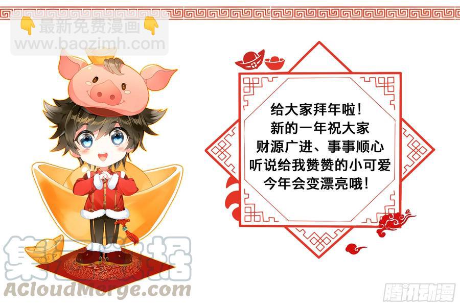 似曾相识（上）8