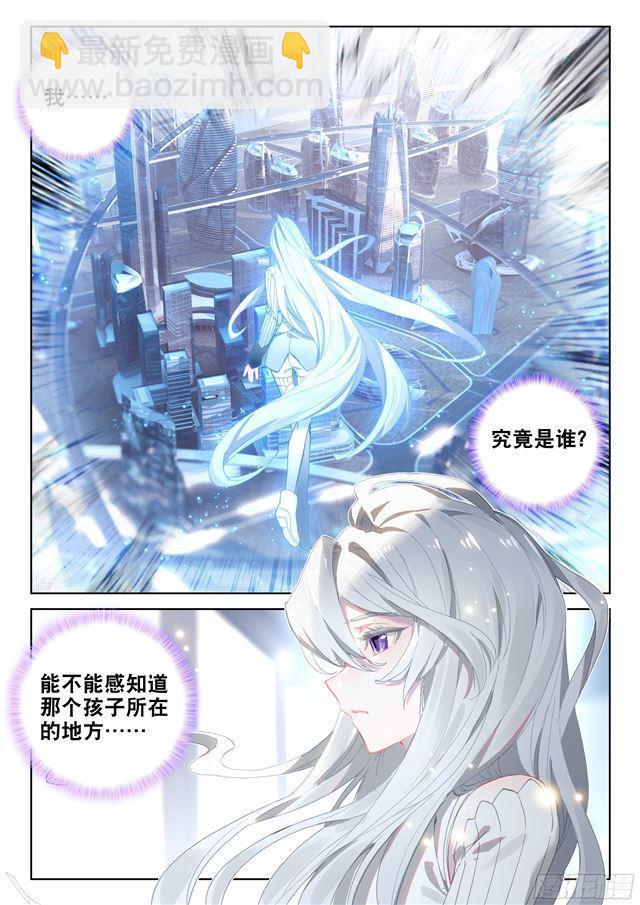 似曾相识（下）1