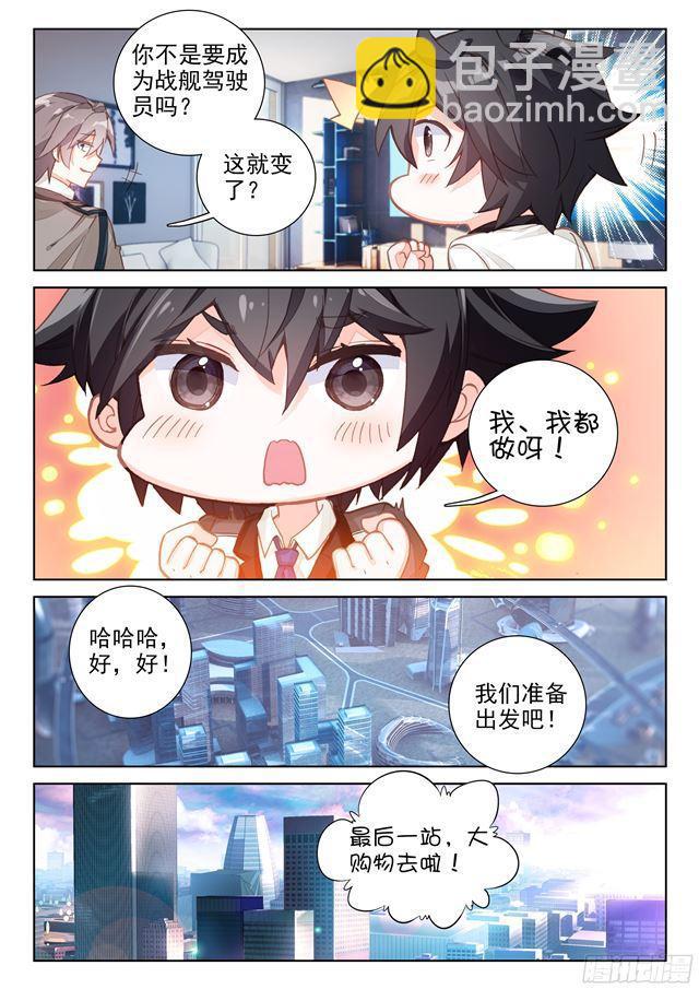 似曾相识（下）5