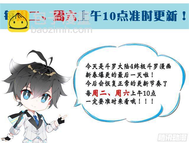 似曾相识（下）8