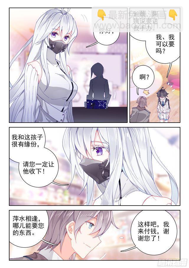 请求10