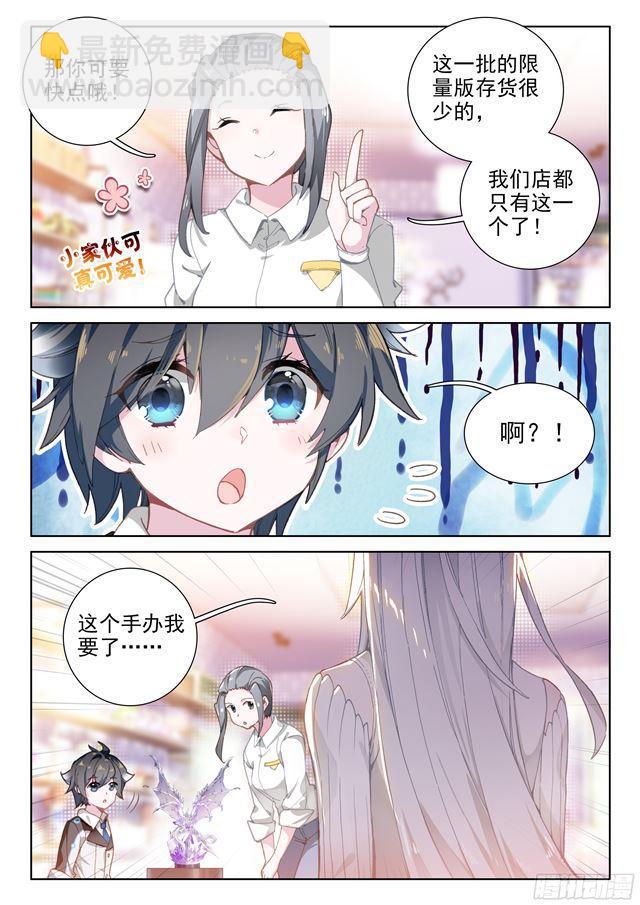 请求3