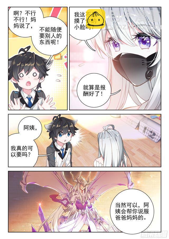 请求6
