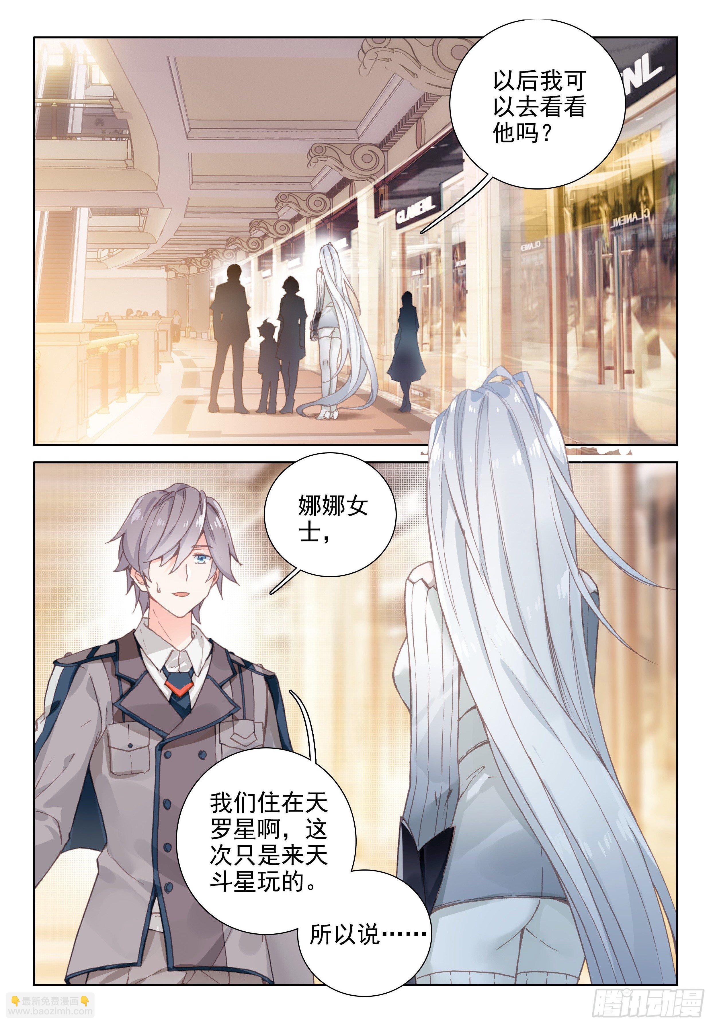 九龙戏珠1