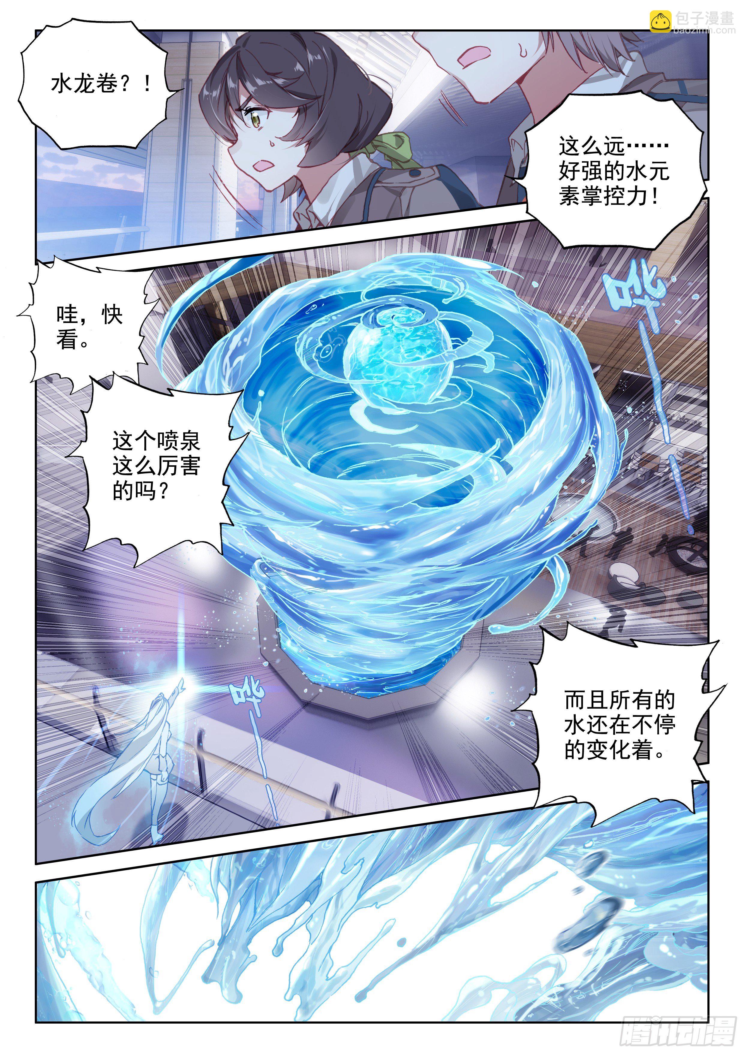 九龙戏珠11