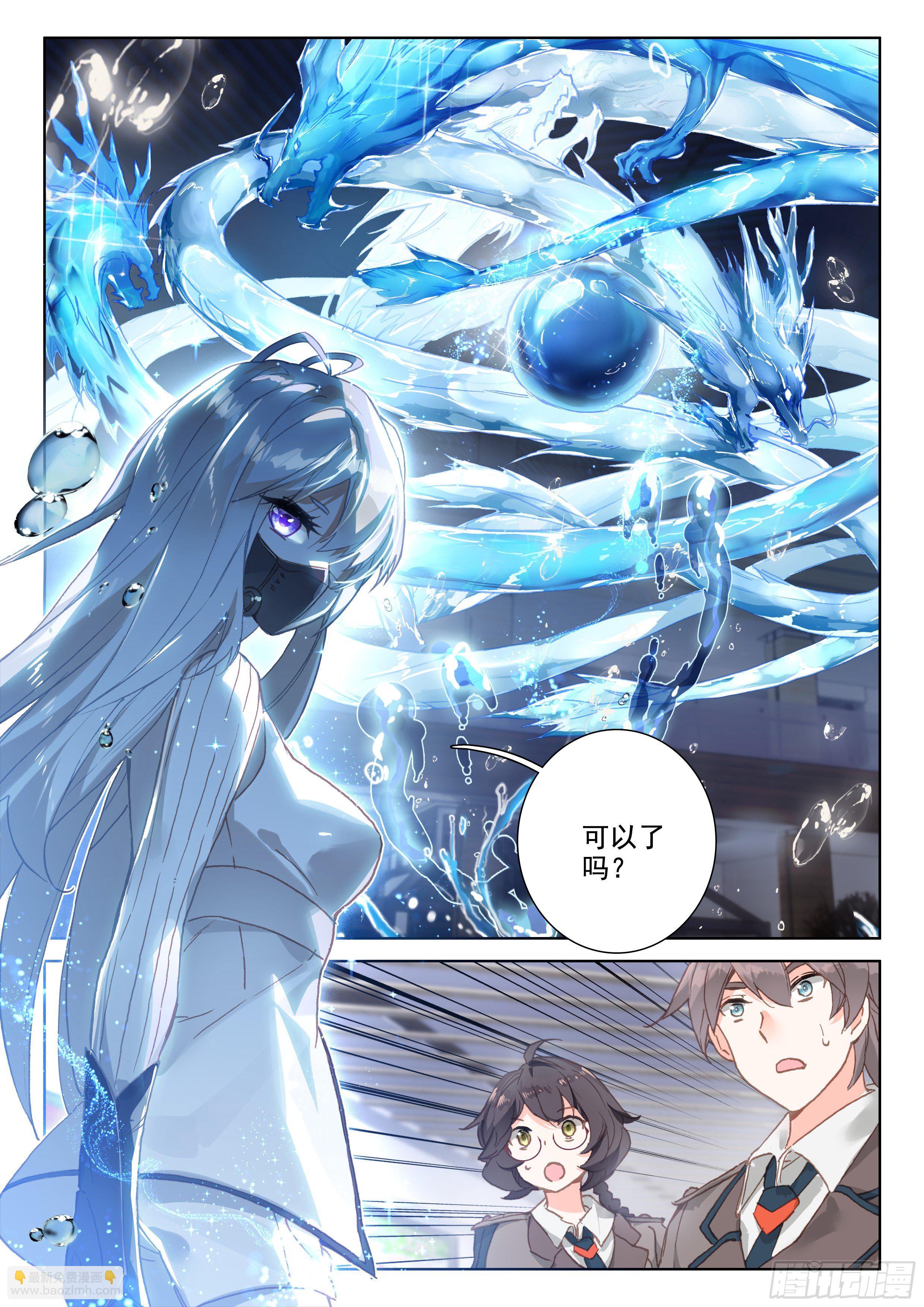 九龙戏珠13