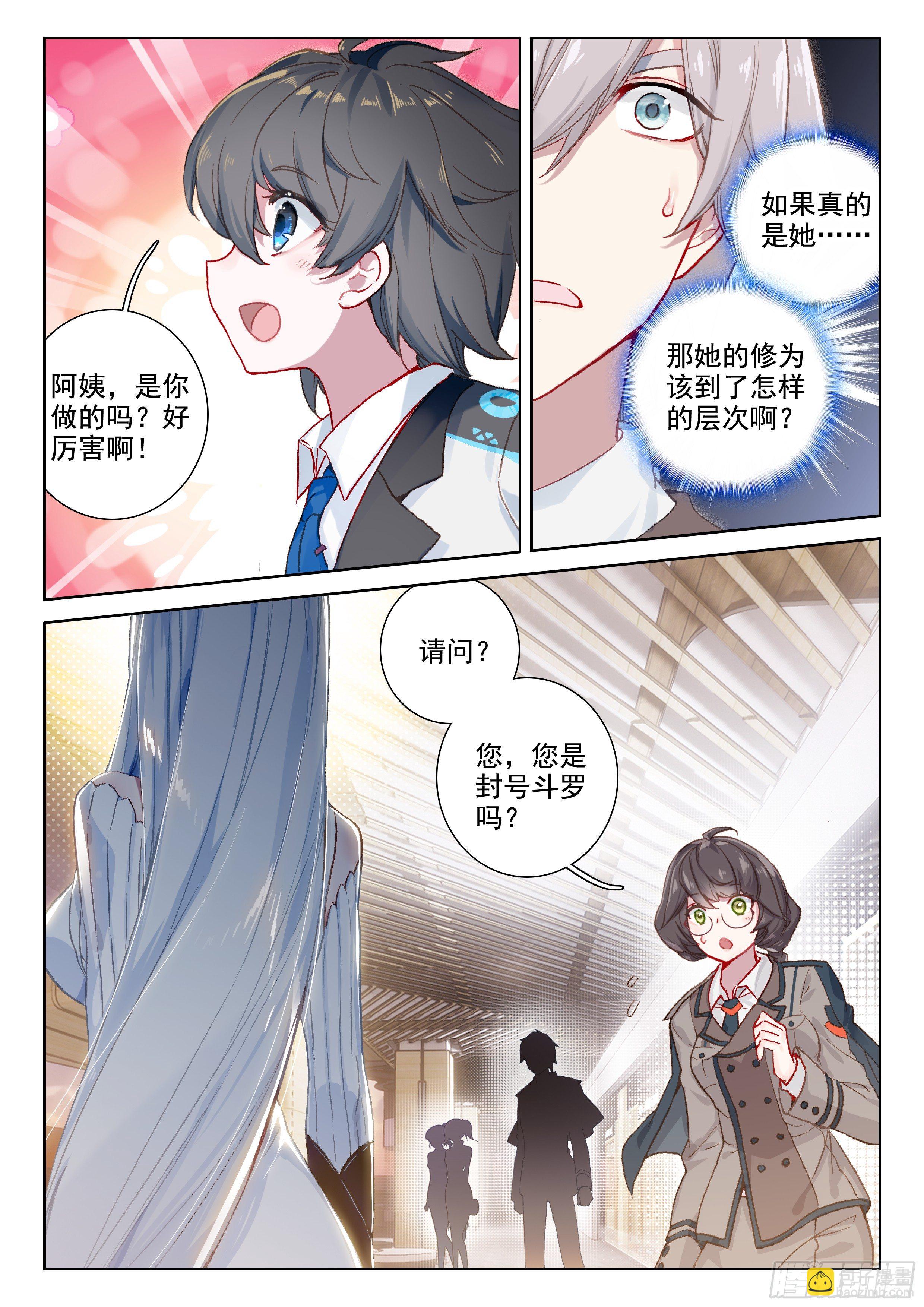 九龙戏珠14