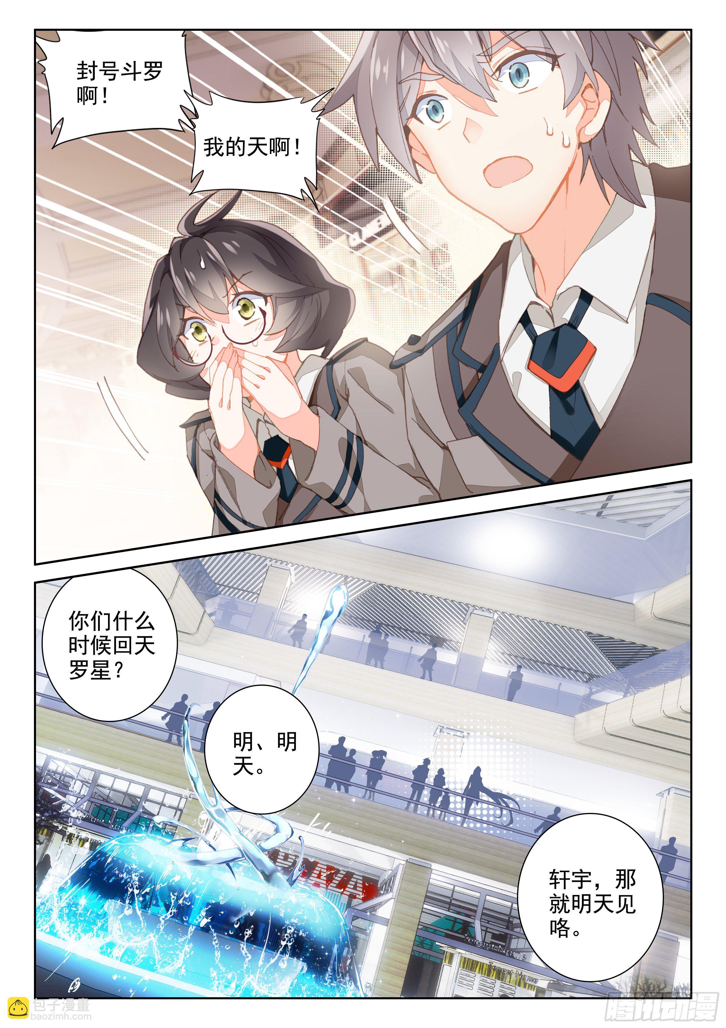 九龙戏珠16