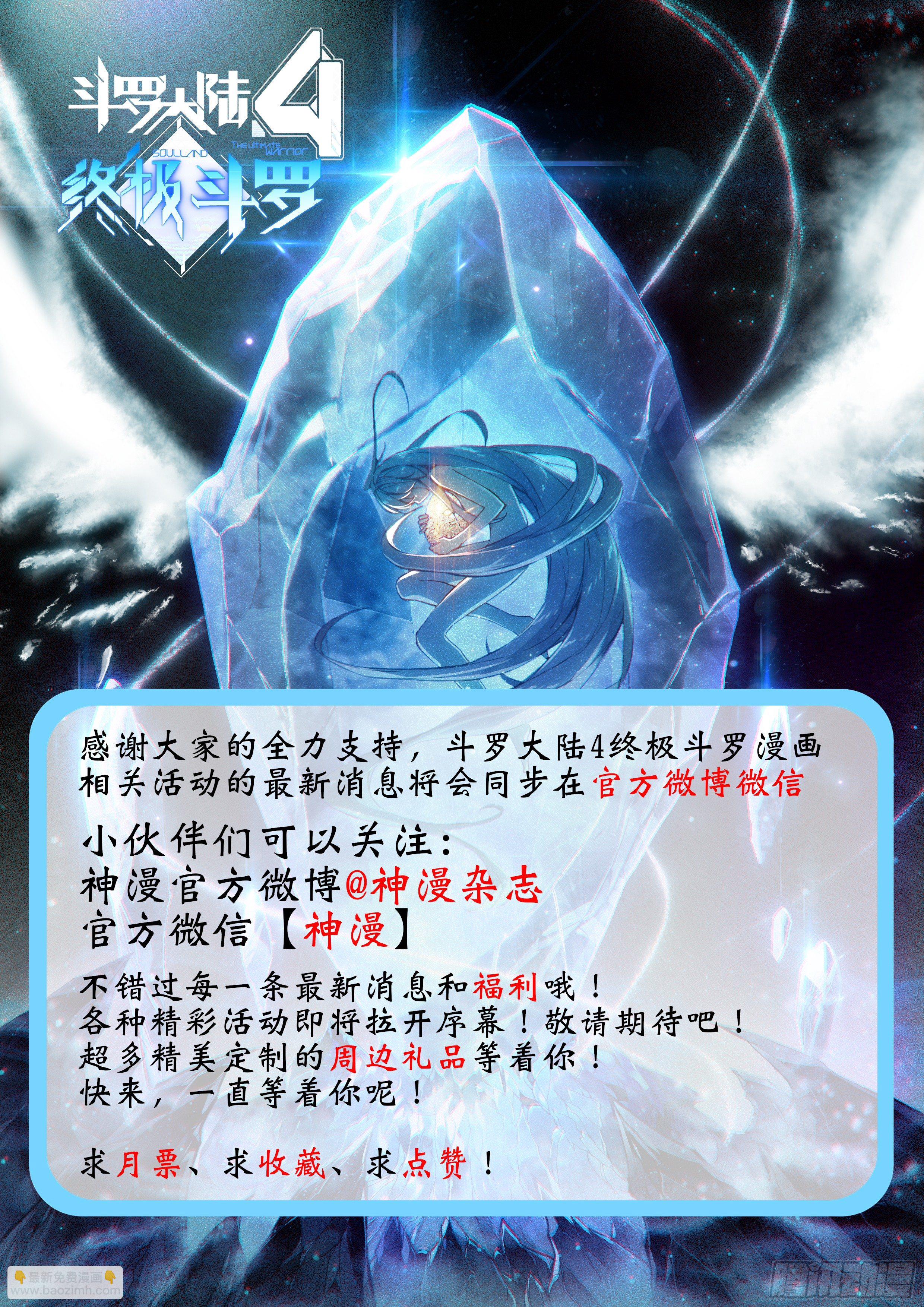 九龙戏珠17